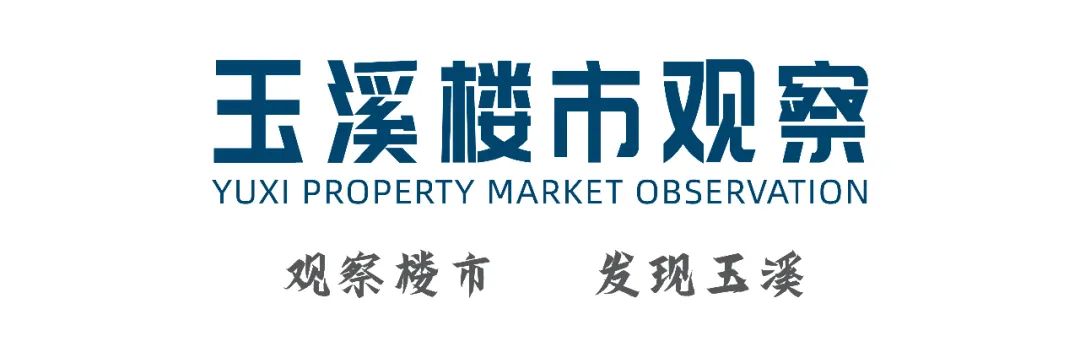 玉溪房地产信息网网站_玉溪房地产_玉溪房地产