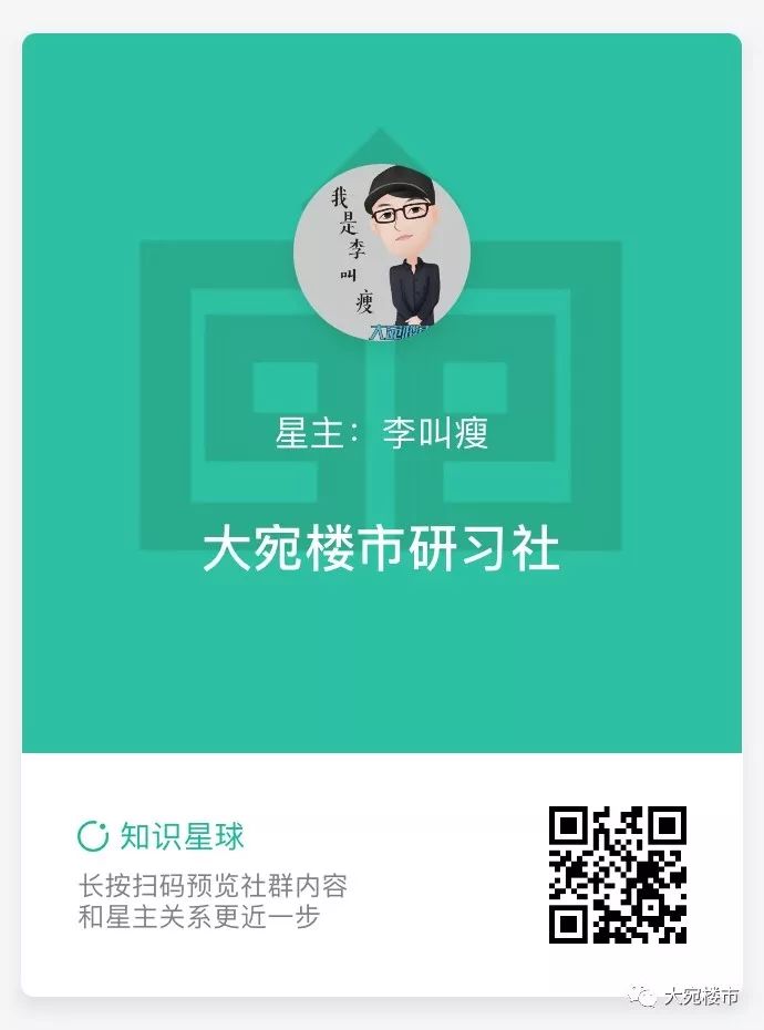 楼市南阳价格走势图_南阳楼市价格_房价南阳