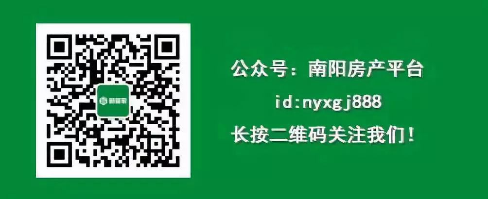 楼市南阳价格走势图_楼市南阳价格走势分析_南阳楼市价格