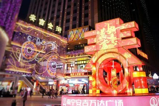 安吉万达广场营业时间_安吉万达_安吉万达广场
