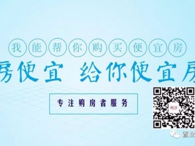 房地产行业宽进严出，要想混得好，这些技能和经验你得有