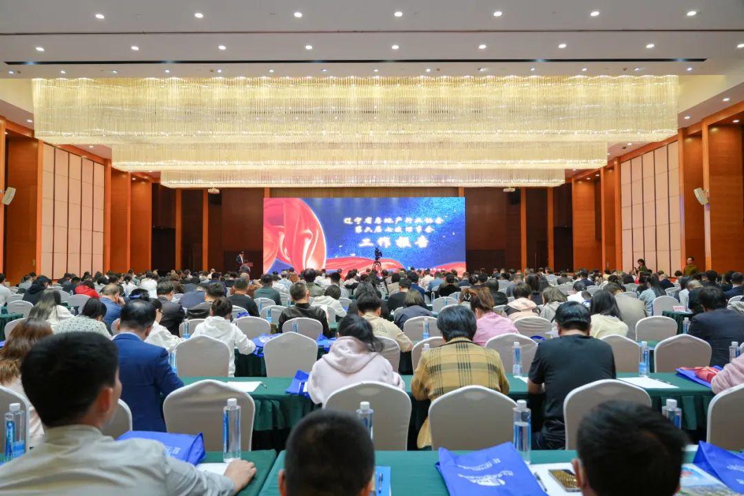 辽宁省房地产行业协会_辽宁省房地产联盟理事会_辽宁省房地产公司