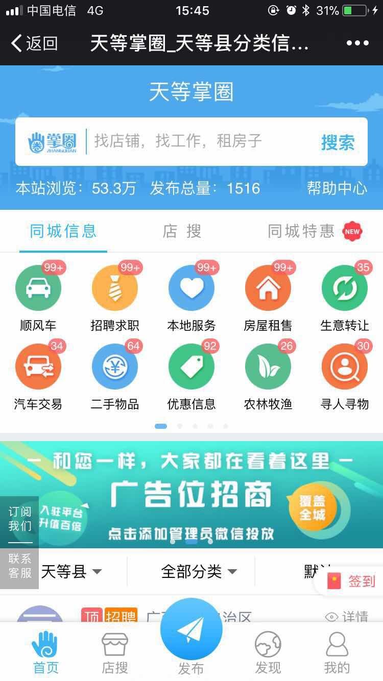 手机回收 安吉吧_回收安吉手机的公司_安吉二手手机回收
