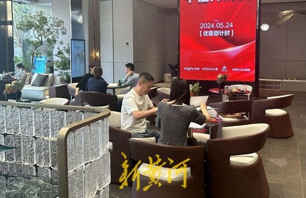 济南楼市头条_济南房产新闻_济南楼市新闻