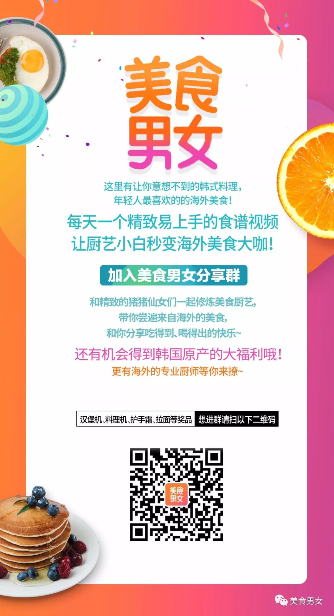 大胃王安吉拉_安吉拉大胃王_日本大胃王安吉拉现状