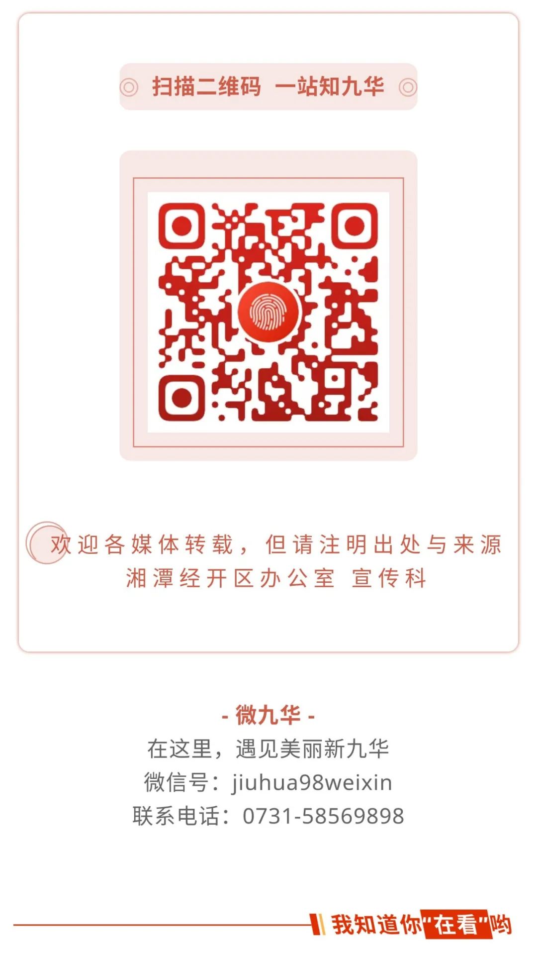 湘潭房地产老板王天辉_眉山房地长产公司排名_湘潭 房地产