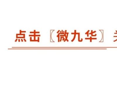3 月 15 日湘潭经开区房地产开发暨物业管理工作会议：举红色旗帜，走绿色之路，创金色未来