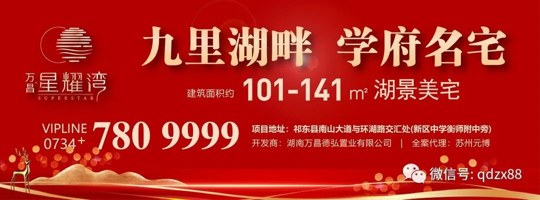 衡阳房地产市场_衡阳房地产市场分析_衡阳市 房地产