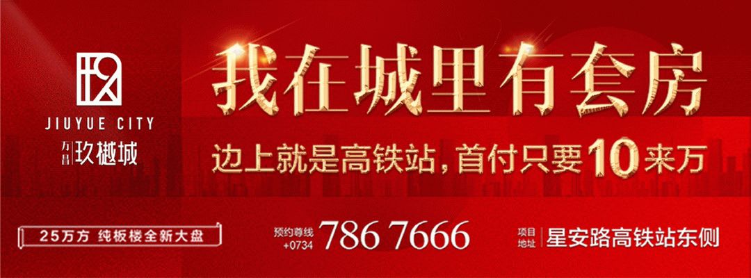 衡阳房地产市场_衡阳房地产市场分析_衡阳市 房地产