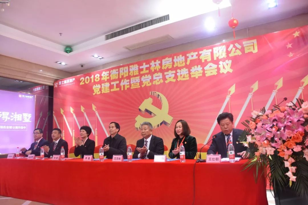 衡阳市 房地产_衡阳房地产市场_衡阳房地产市场现状