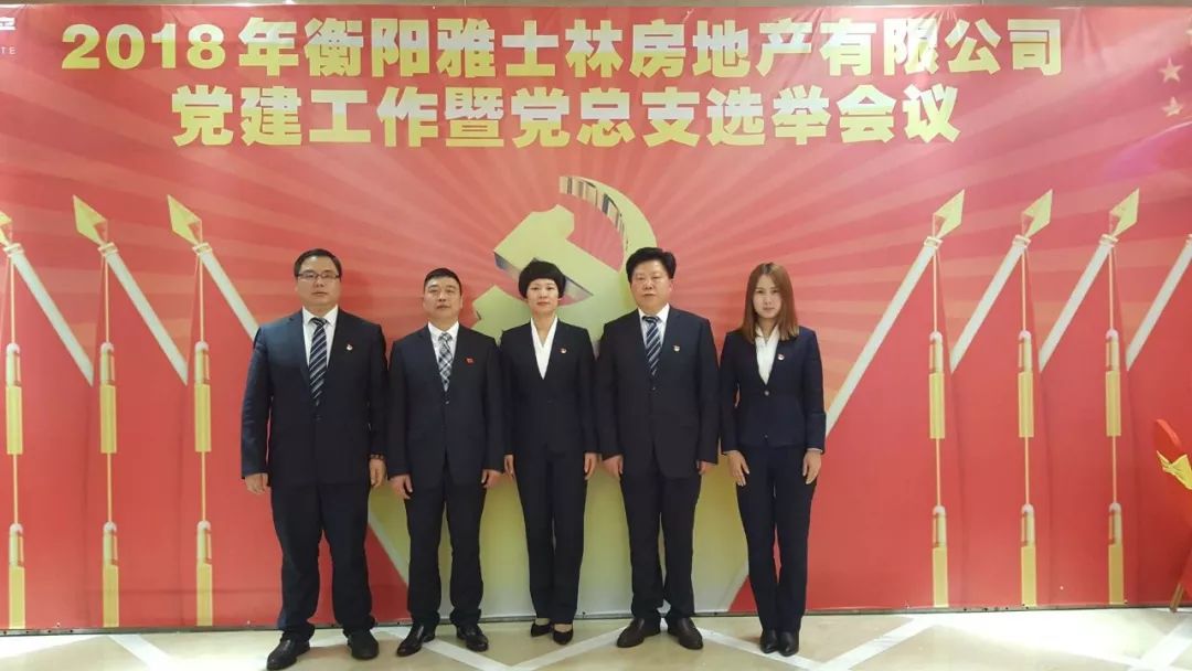衡阳房地产市场_衡阳房地产市场现状_衡阳市 房地产