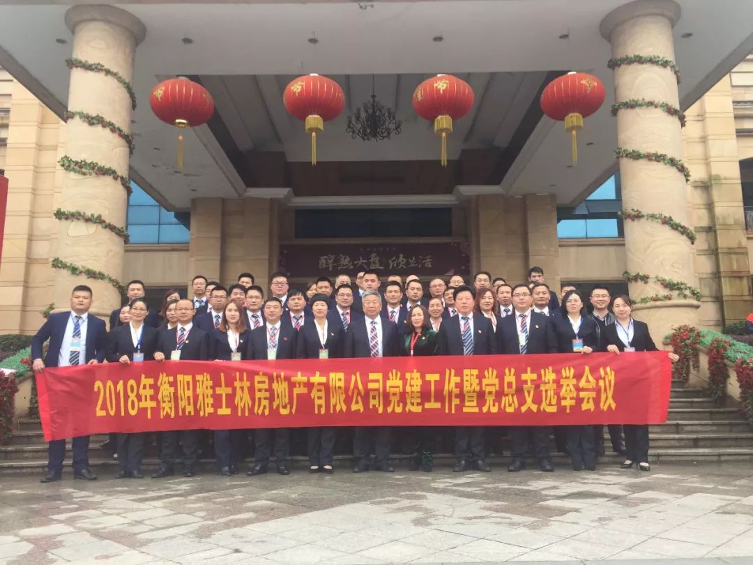 衡阳房地产市场现状_衡阳房地产市场_衡阳市 房地产