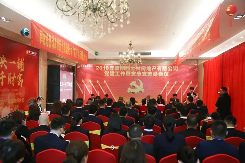 衡阳房地产市场现状_衡阳房地产市场_衡阳市 房地产