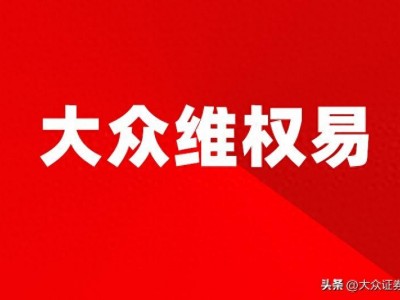 聚龙 5 发布公告：股东股份将被司法拍卖，公司面临多重风险