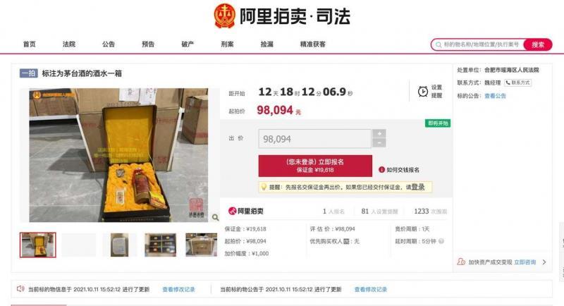 安吉法院拍卖厂房信息_安吉县法院拍卖公告_安吉法院拍卖房产公告