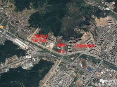 惠安嘉惠中学旁三幅地块周三拍卖，9 房企将参与竞拍