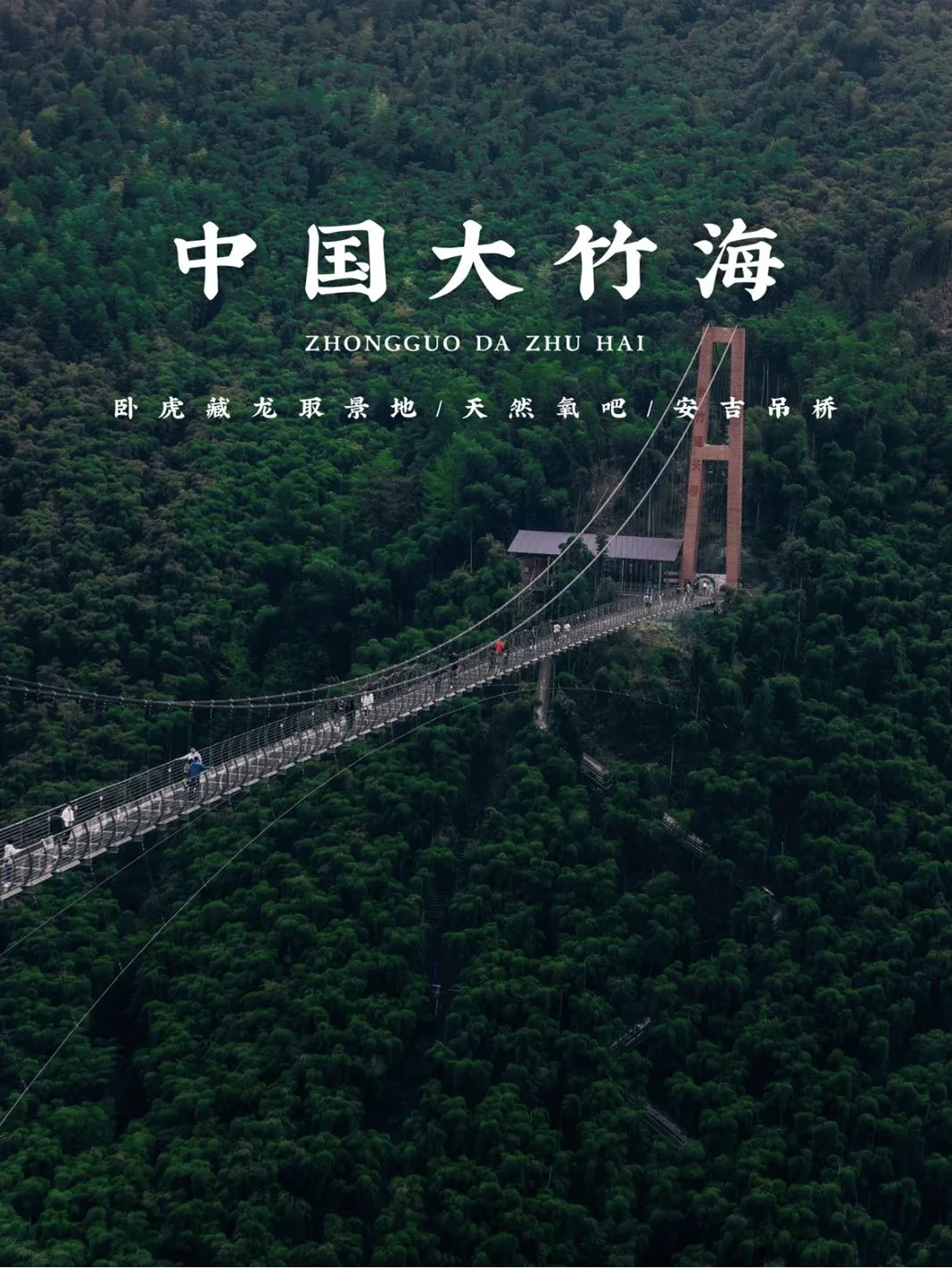安吉到滑雪场_上海 到 安吉滑雪场_上海到安吉滑雪自由行攻略