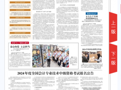 青岛推出多项房地产优惠政策，促进市场平稳健康发展