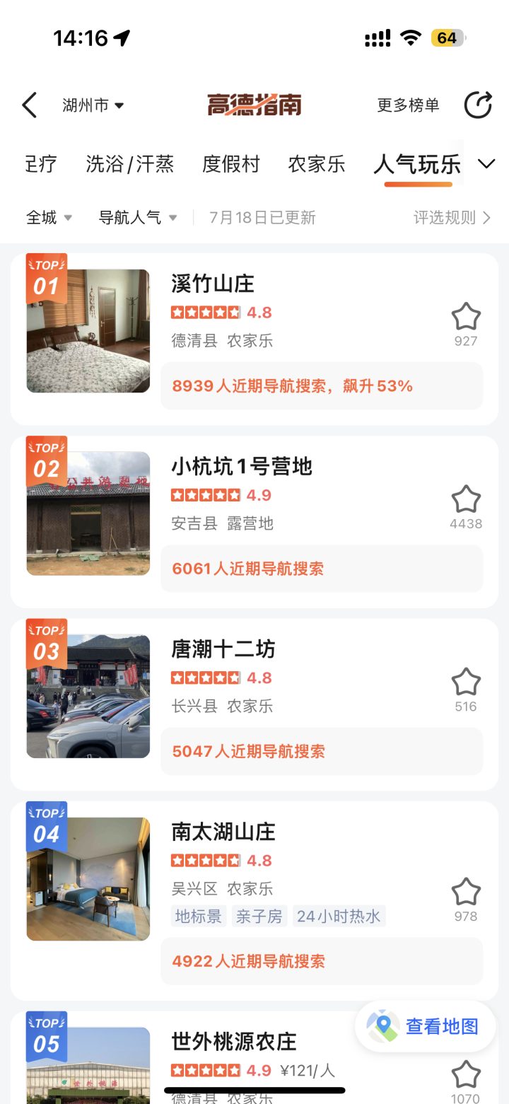 安吉赋石水库移民_安吉县赋石水库搬迁_安吉赋石水库