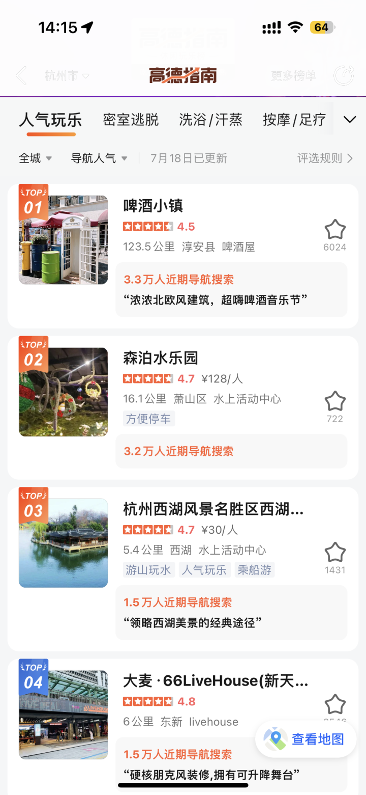 安吉县赋石水库搬迁_安吉赋石水库_安吉赋石水库移民
