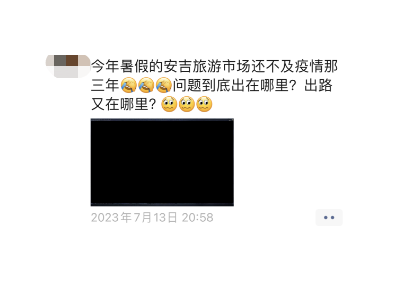今年营地旅游人气为何不及去年？蔓塘里星光夜市能否带来转机？