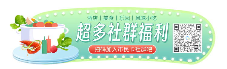 安吉竹博园度假村_安吉竹博园门票团购价格_安吉竹博园 酒店