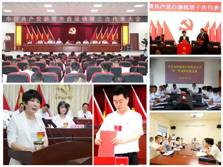 新郑房产交易中心电话_新郑市房地产服务中心_新郑市房地产交易中心