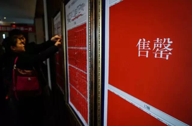 楼市新闻_新华社警示楼市_楼市日报