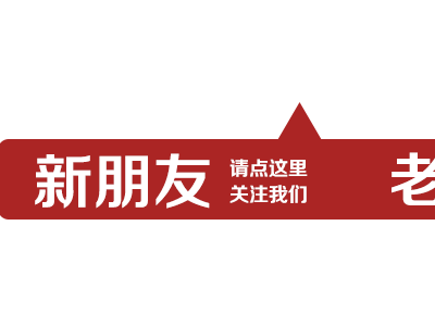 警惕楼市繁荣背后的风险，去库存要打持久战