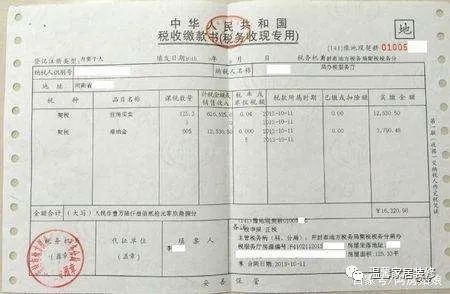 房地产买卖契约合同_房地产买卖契约是什么意思_中华人民共和国建设部房地产买卖契约