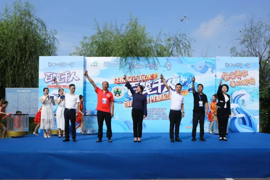 安吉黄浦江源漂流_安吉黄浦江源第一漂_安吉黄浦江源头漂流