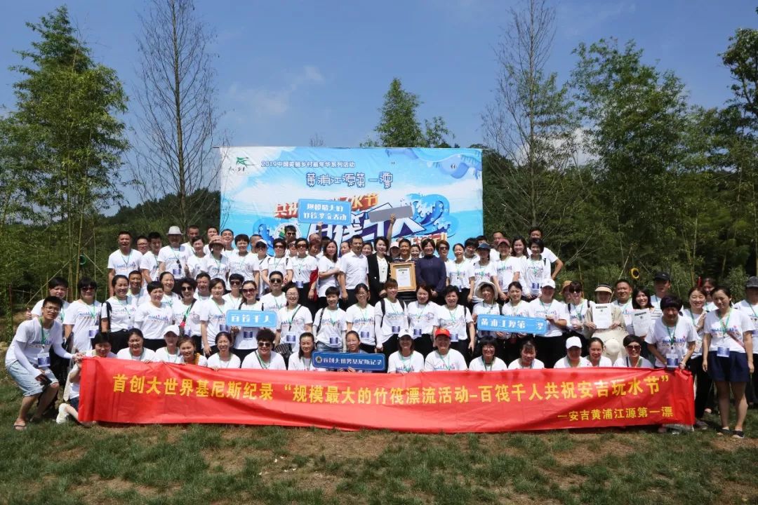 安吉黄浦江源第一漂_安吉黄浦江源头漂流_安吉黄浦江源漂流