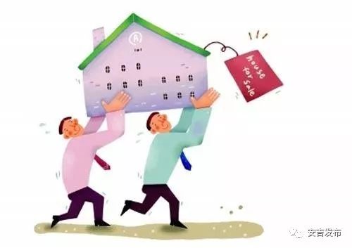 安吉房产网二手房_安吉二手房交易信息_安吉二手房超市网