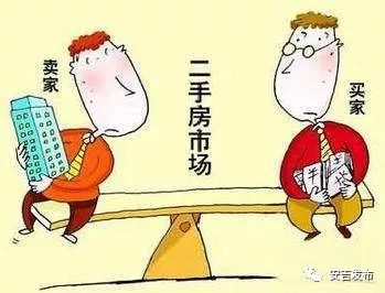 安吉二手房交易信息_安吉二手房超市网_安吉房产网二手房