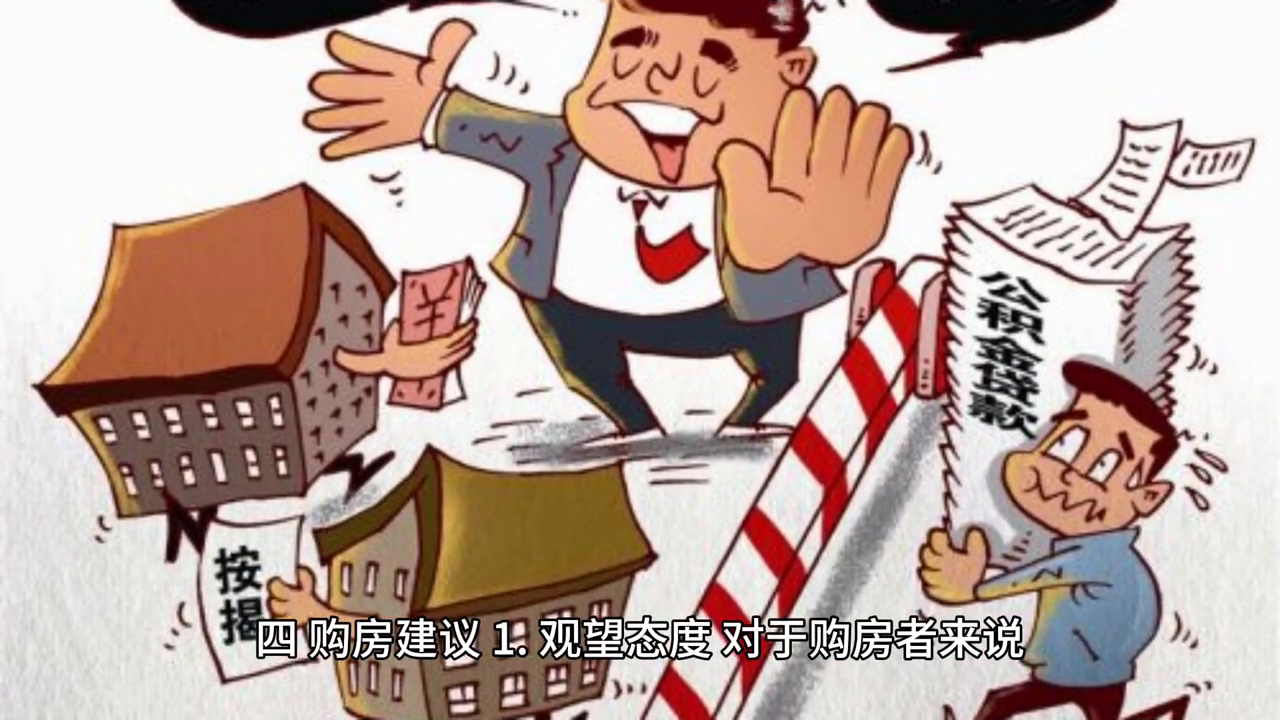 限购房地产表时间2024最新_2021房产限购_2024房地产限购时间表