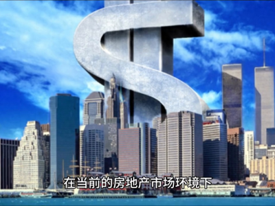 2024 年买房决策：房地产市场现状与分析，助你做出明智选择