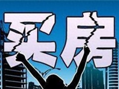 2024 年房地产惊涛骇浪已至，市场波动让人叹为观止