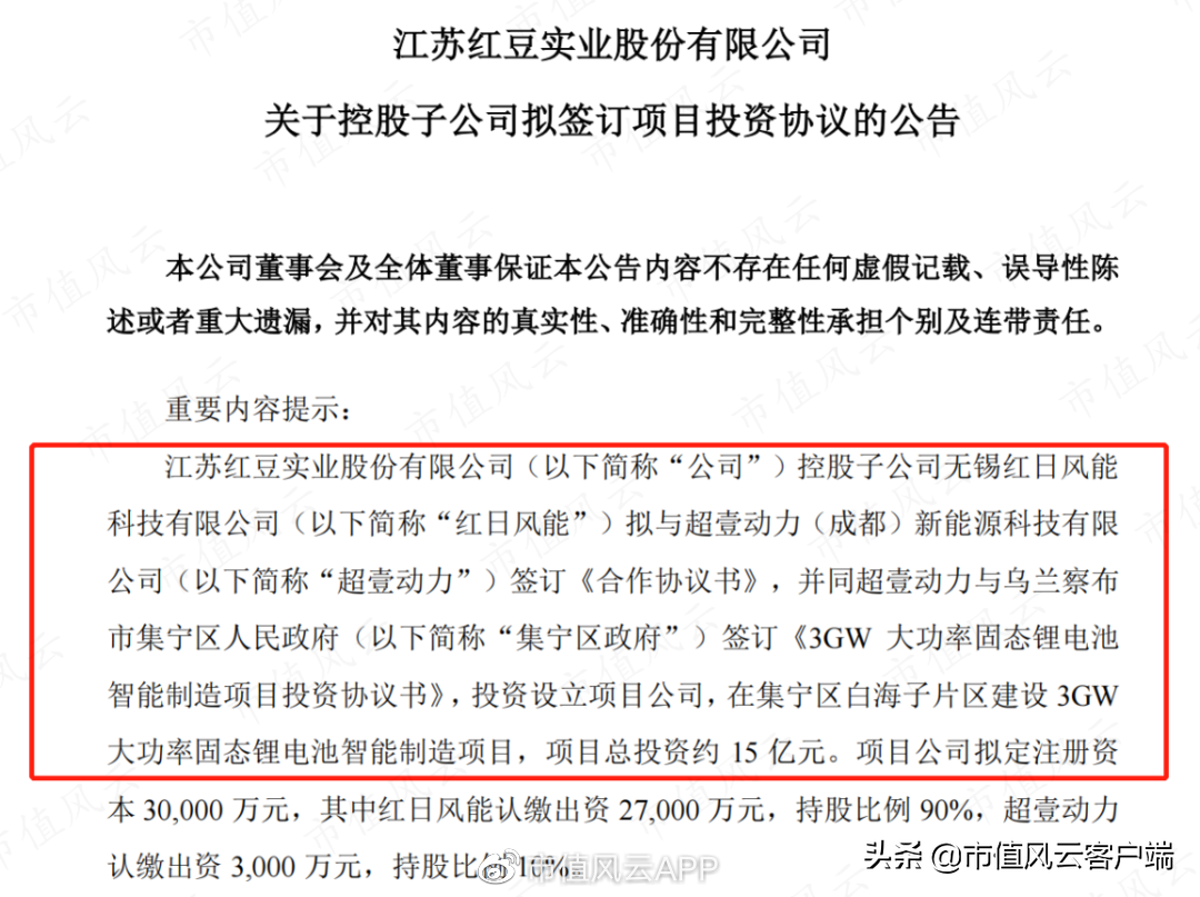 红豆房地产居民楼有哪些地方_红豆房地产_红豆房地产怎么样