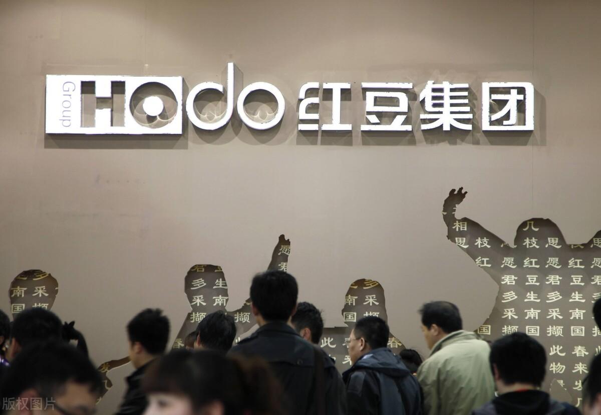 红豆房地产_红豆房地产有可能烂尾吗_红豆房地产居民楼有哪些地方