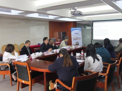 广东国评科技成果评价有限公司组织专家对房地产评估成果进行评价