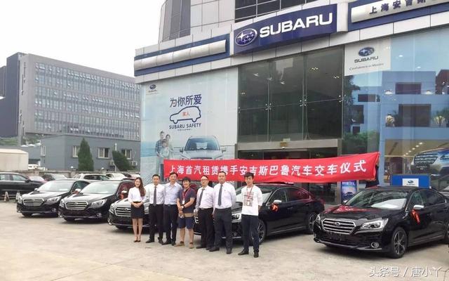 上海安吉斯巴鲁电话_上海安吉斯巴鲁4s店_上海安吉斯领斯柯达4s店电话