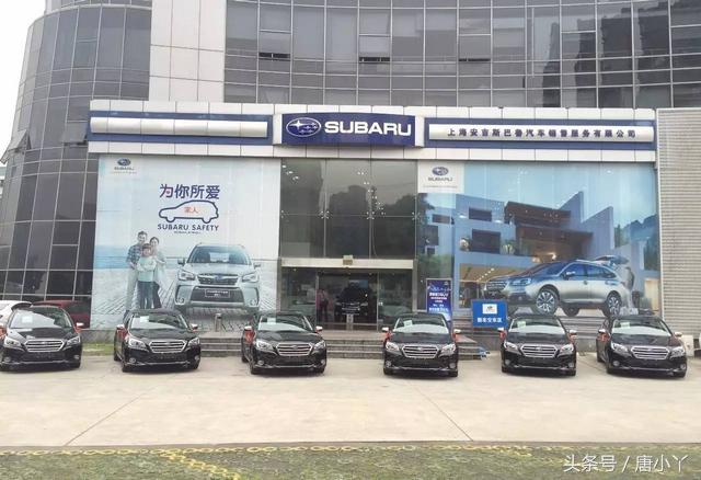 上海安吉斯巴鲁电话_上海安吉斯领斯柯达4s店电话_上海安吉斯巴鲁4s店