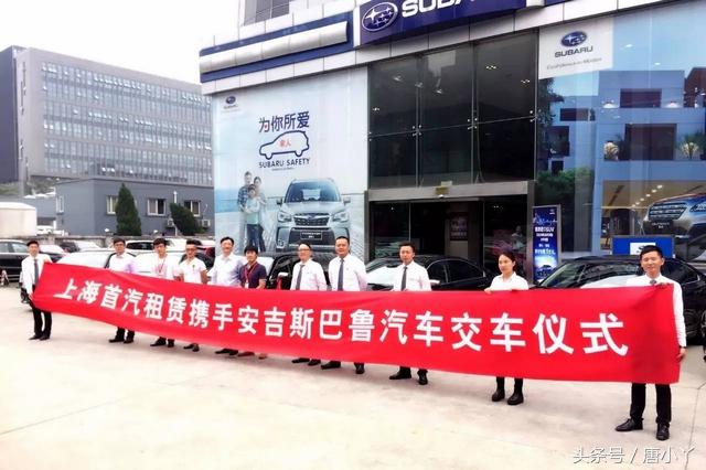 上海安吉斯巴鲁4s店_上海安吉斯领斯柯达4s店电话_上海安吉斯巴鲁电话