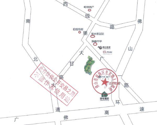 佛山市南海区景元房地产有限公司与保利的关系_保利地产佛山南海楼盘_佛山保利地产新楼盘
