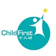 安吉双语学校叫什么名字_安吉双语幼儿园_安吉双语幼儿园怎么样