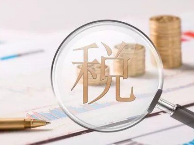 税收筹划思路：房地产代收费用如何影响企业增值额