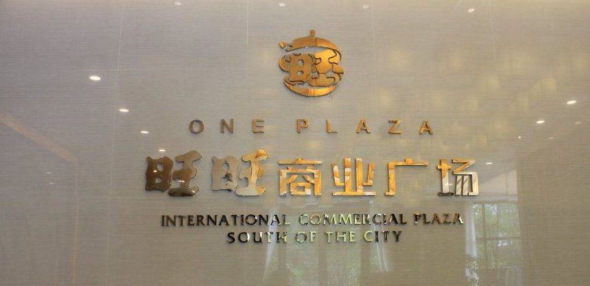 秒懂成都楼市_成都楼市杂志_成都楼市论坛