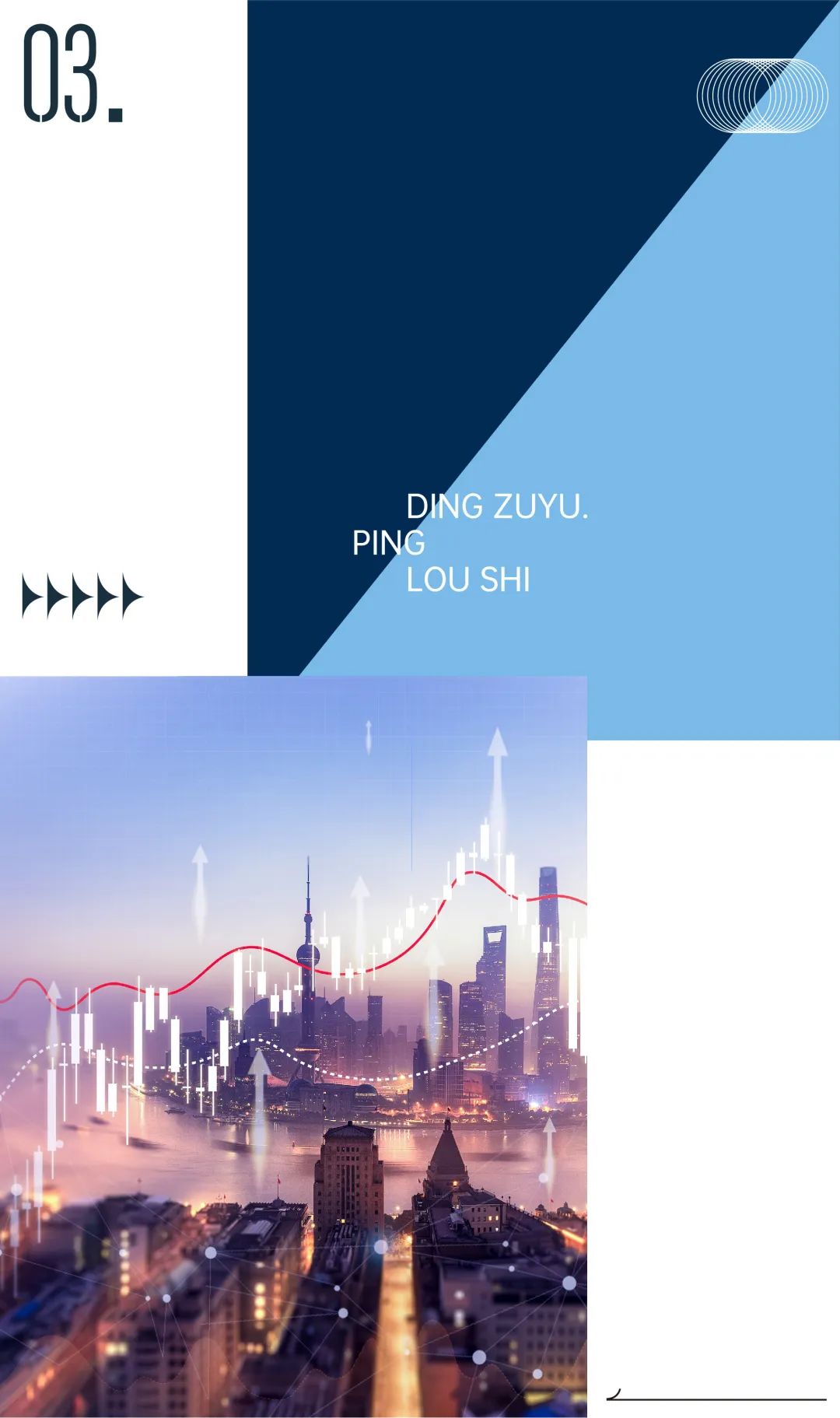 房地产周期性波动_房地产周期波动理论_房产波动周期表