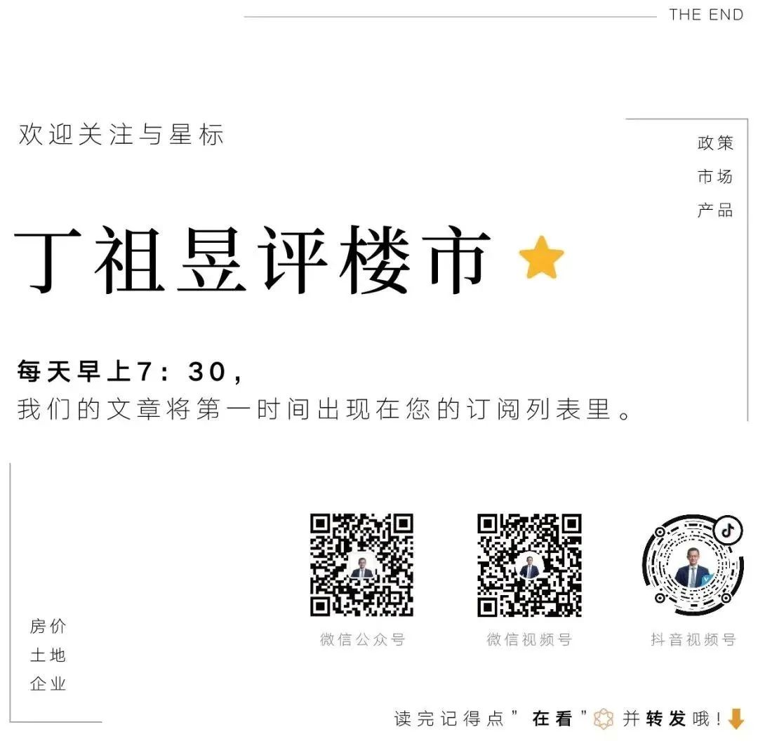房地产周期波动理论_房地产周期性波动_房产波动周期表