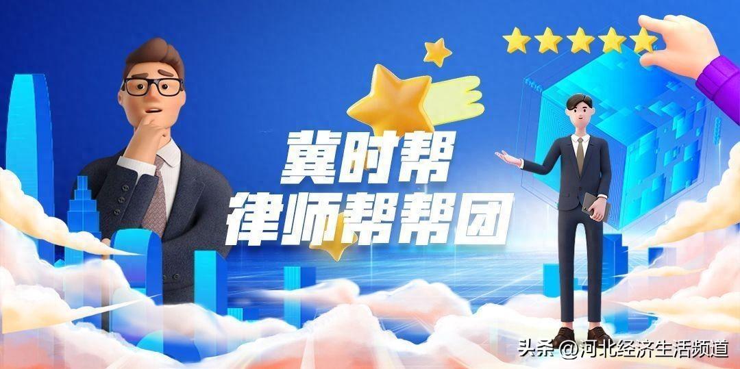 石家庄房地产律师_石家庄房地产律师事务所_石家庄知名房产律师
